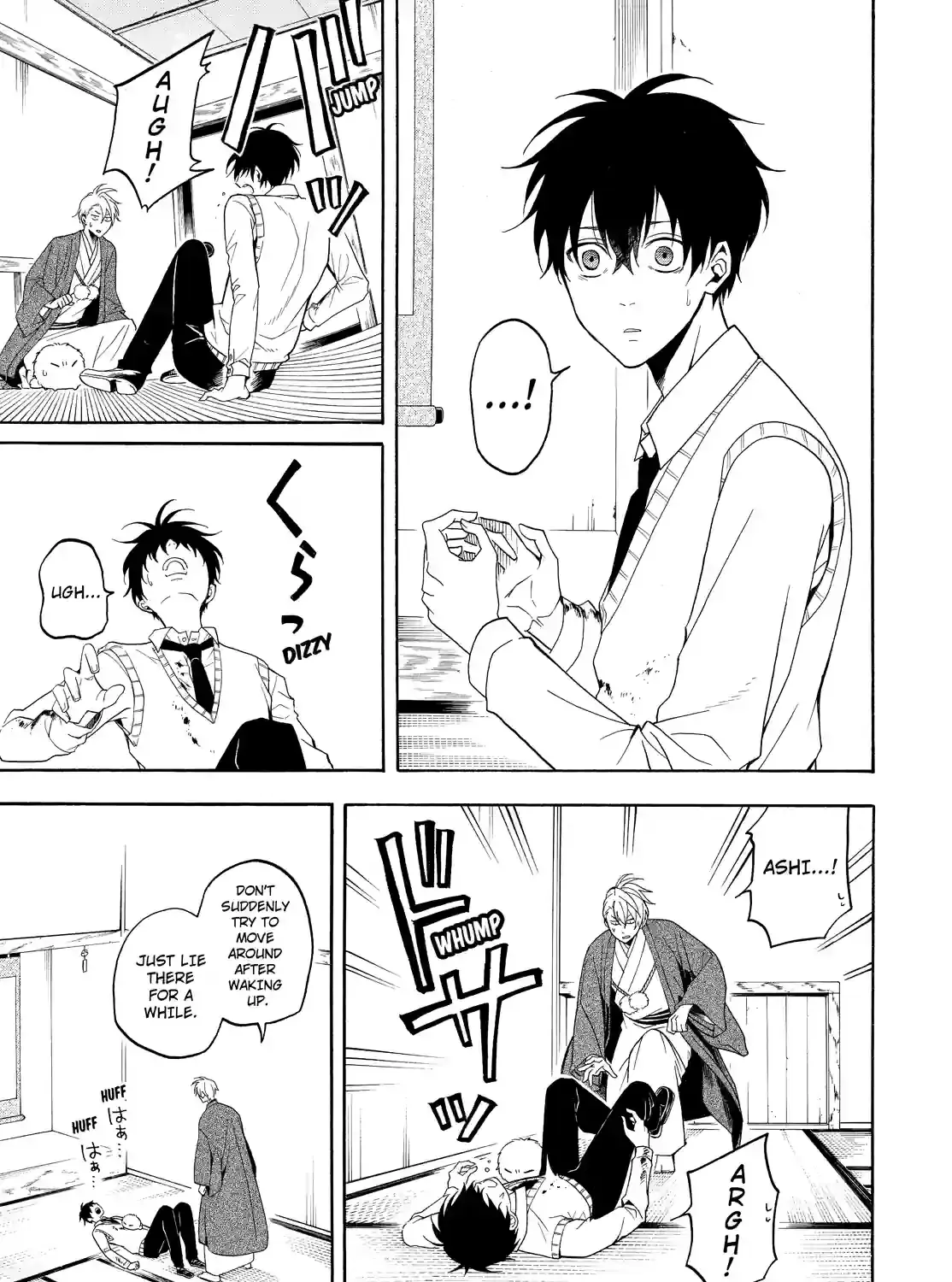 Fukigen Na Mononokean Chapter 56 page 5 - 