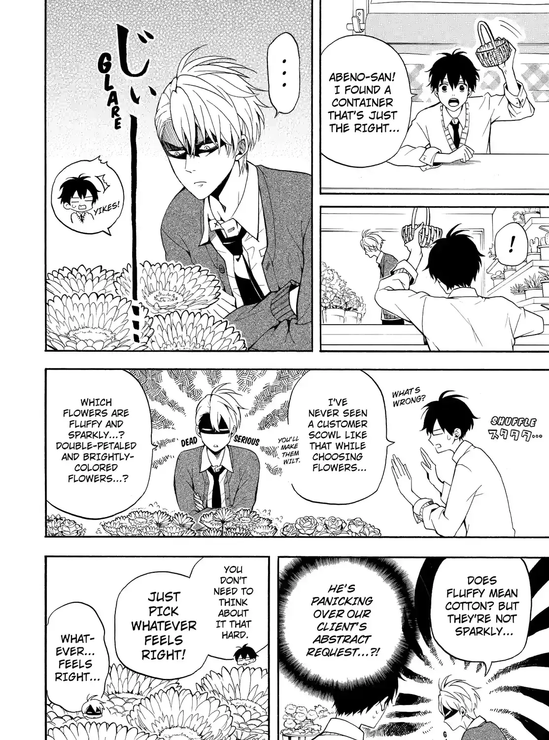 Fukigen Na Mononokean Chapter 57 page 1 - 