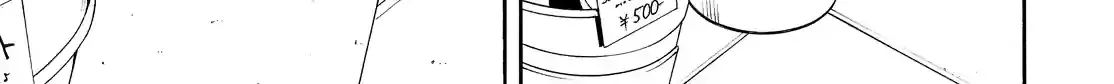 Fukigen Na Mononokean Chapter 57 page 4 - 