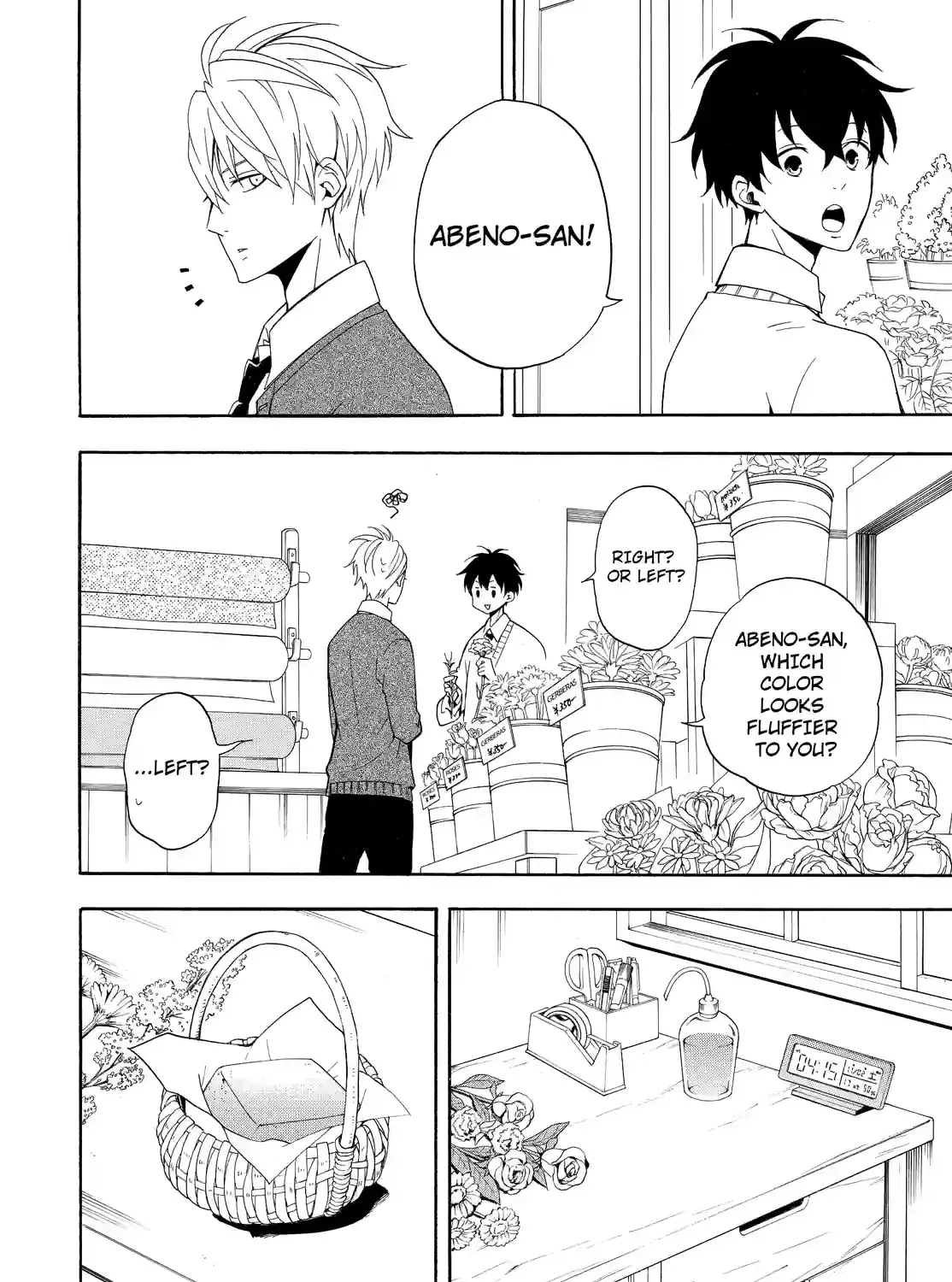 Fukigen Na Mononokean Chapter 57 page 5 - 