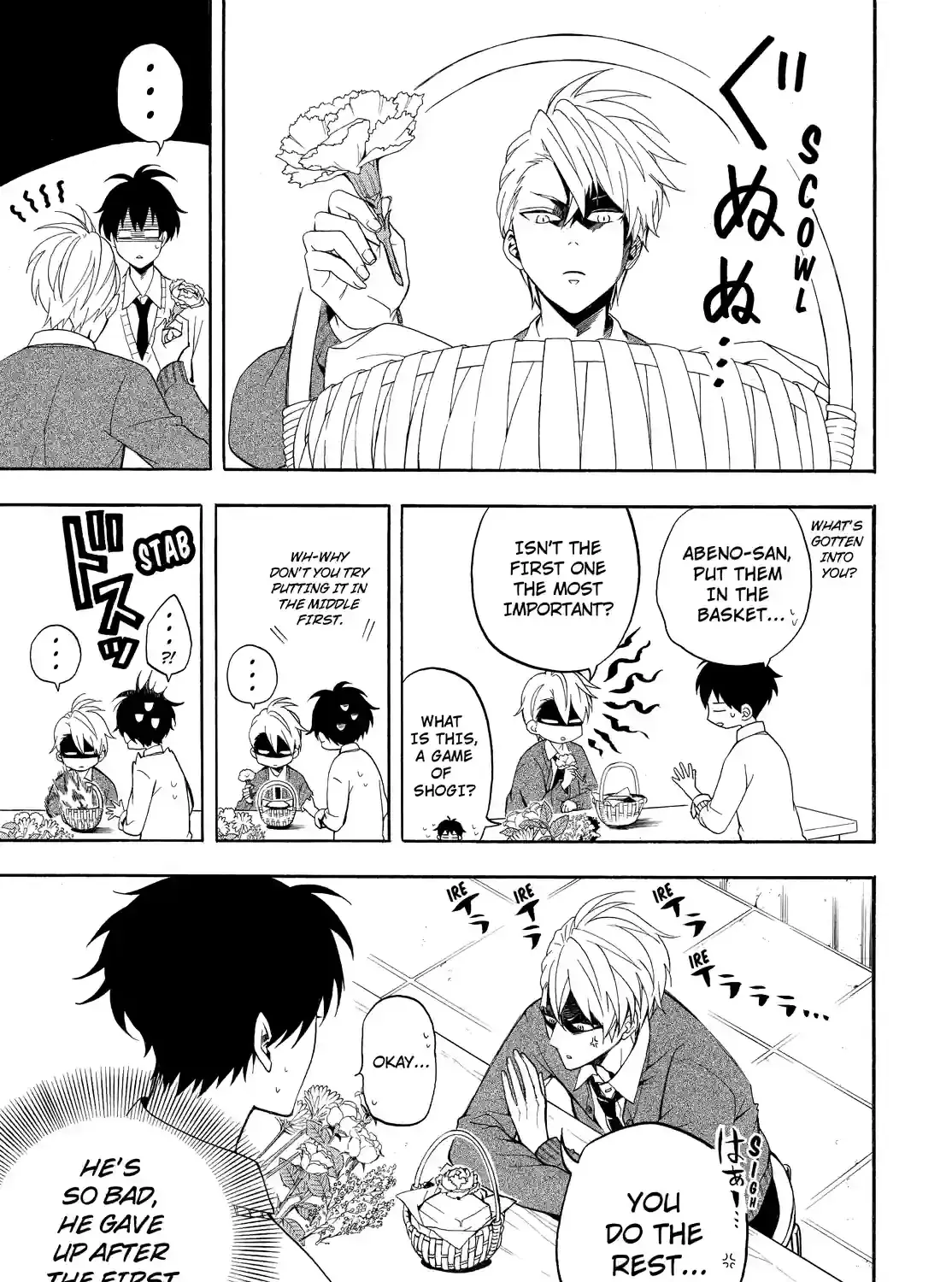 Fukigen Na Mononokean Chapter 57 page 7 - 