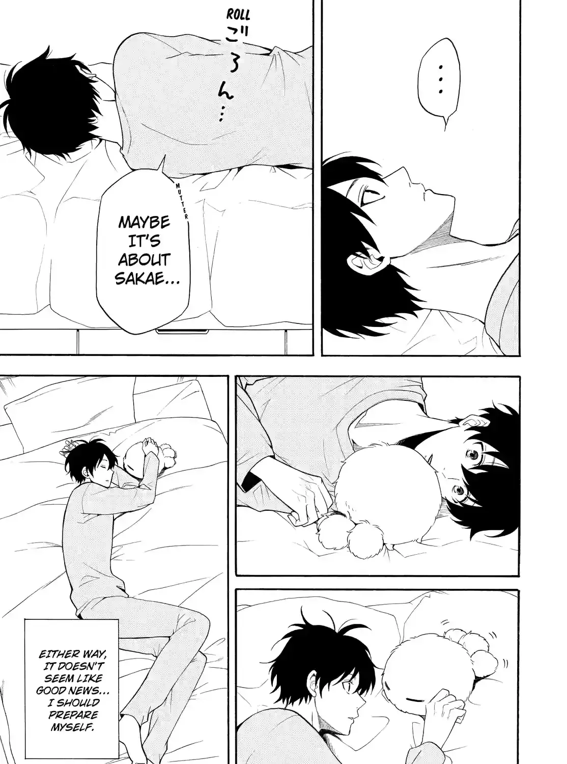 Fukigen Na Mononokean Chapter 58 page 1 - 