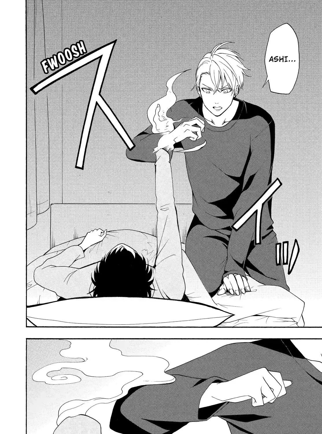 Fukigen Na Mononokean Chapter 58 page 15 - 