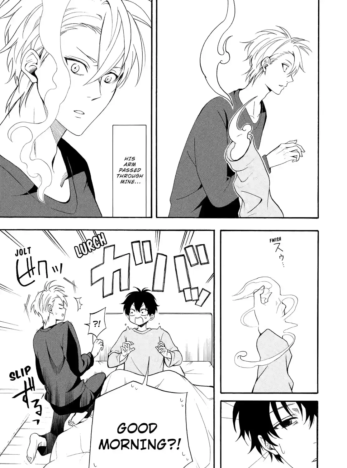 Fukigen Na Mononokean Chapter 58 page 17 - 