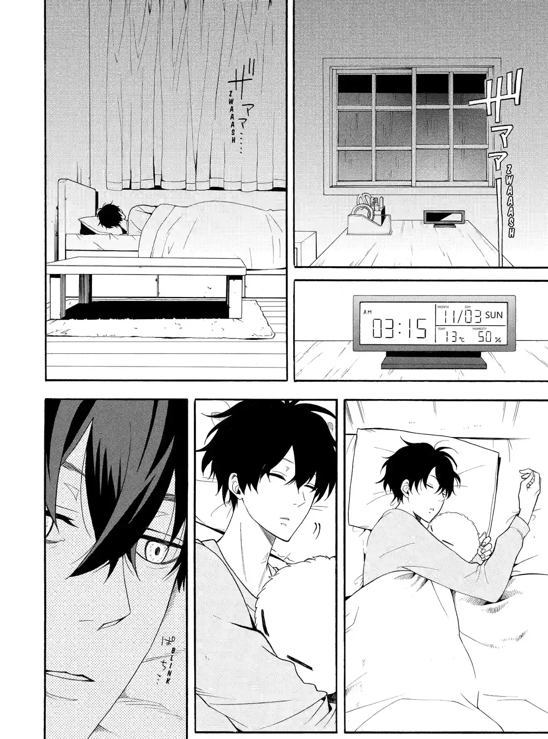 Fukigen Na Mononokean Chapter 58 page 3 - 