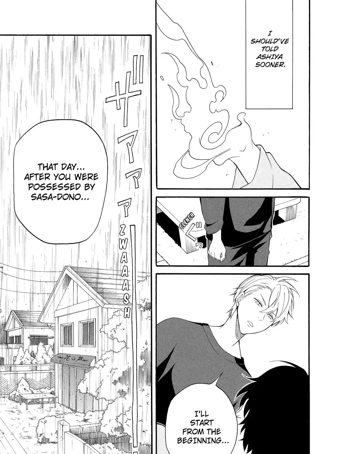 Fukigen Na Mononokean Chapter 58 page 33 - 