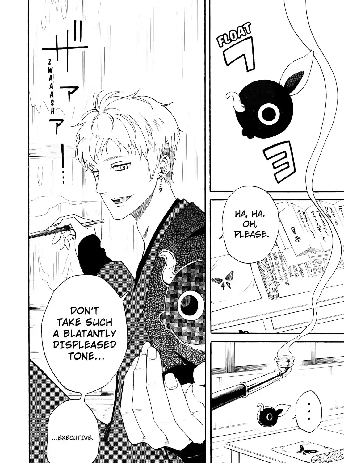 Fukigen Na Mononokean Chapter 58 page 35 - 