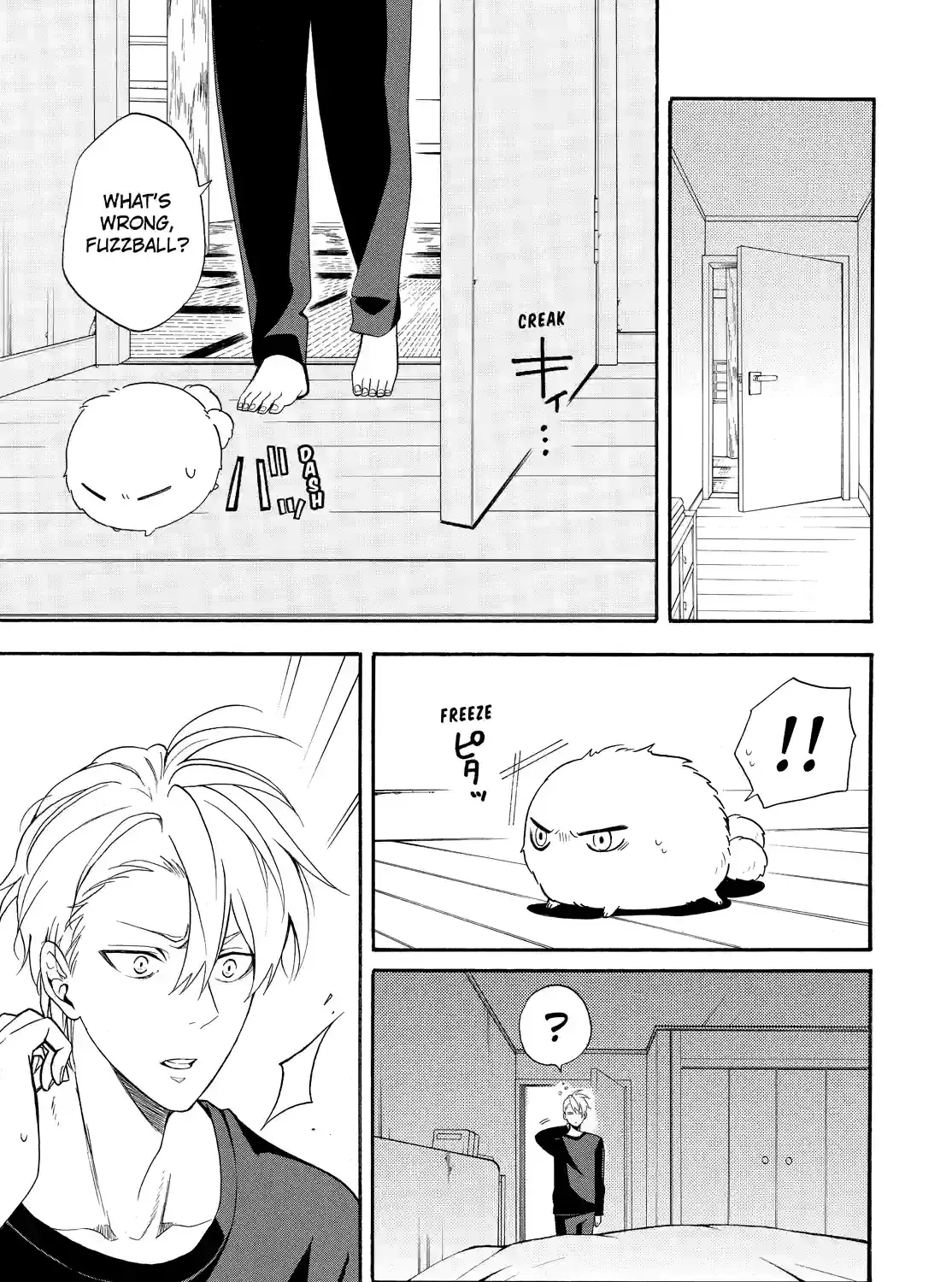 Fukigen Na Mononokean Chapter 58 page 9 - 