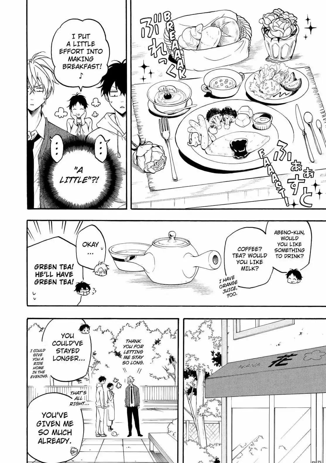 Fukigen Na Mononokean Chapter 59 page 11 - 