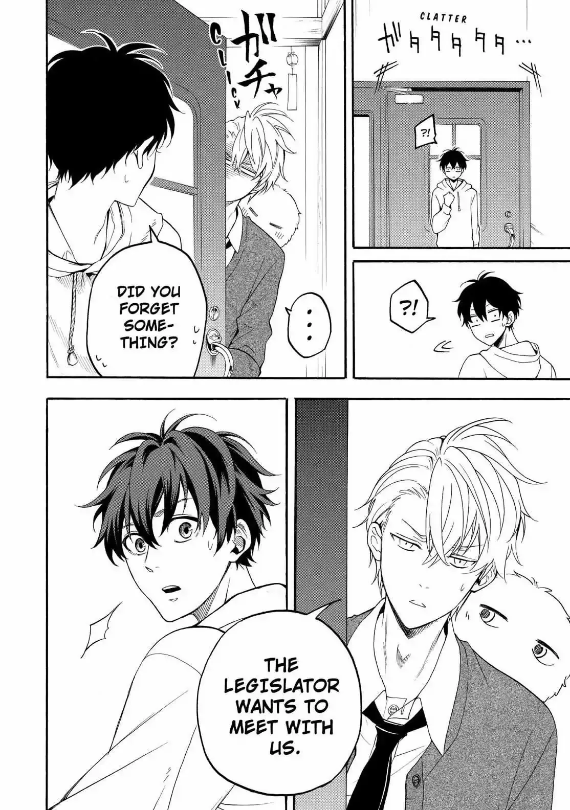 Fukigen Na Mononokean Chapter 59 page 15 - 