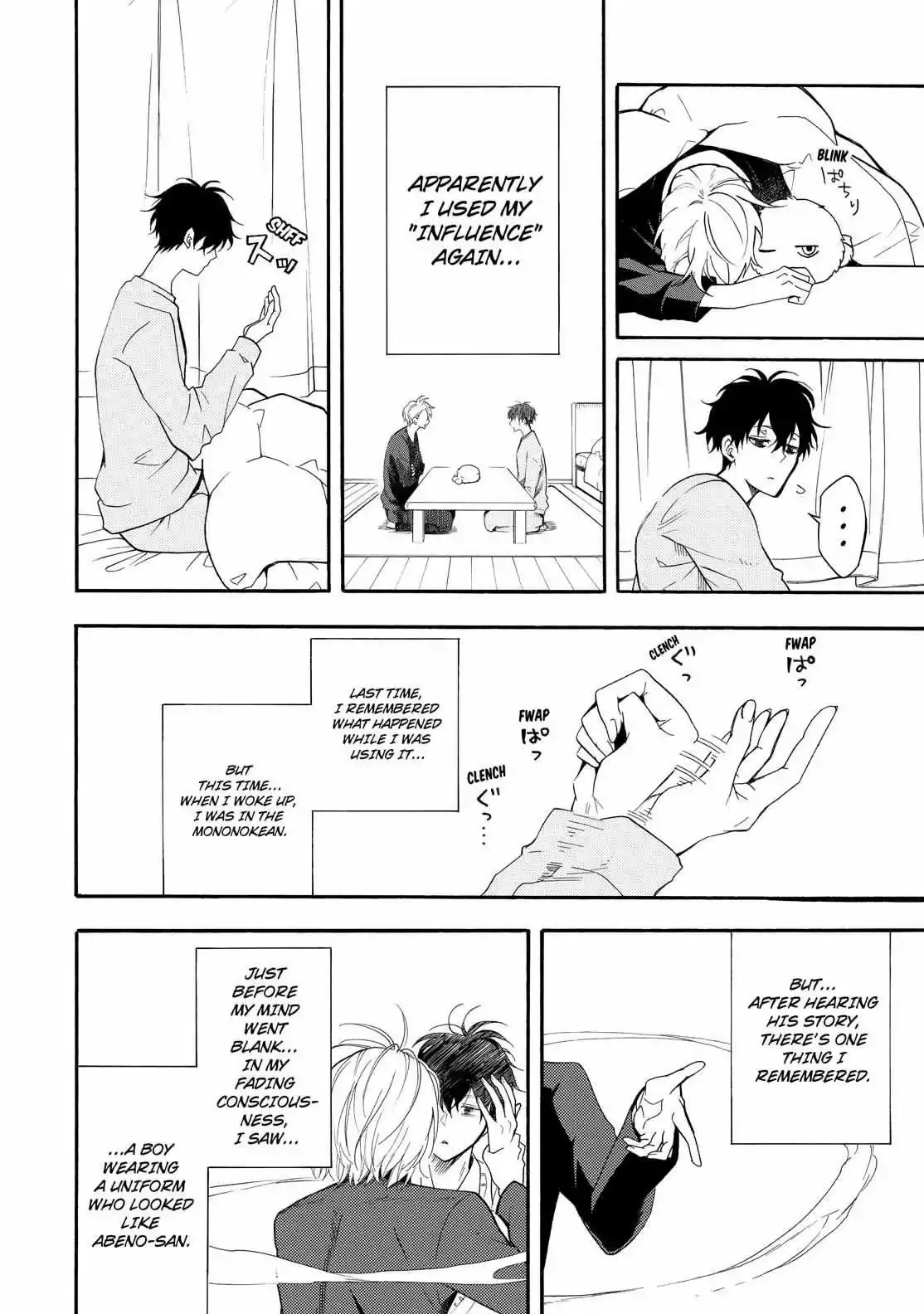 Fukigen Na Mononokean Chapter 59 page 3 - 