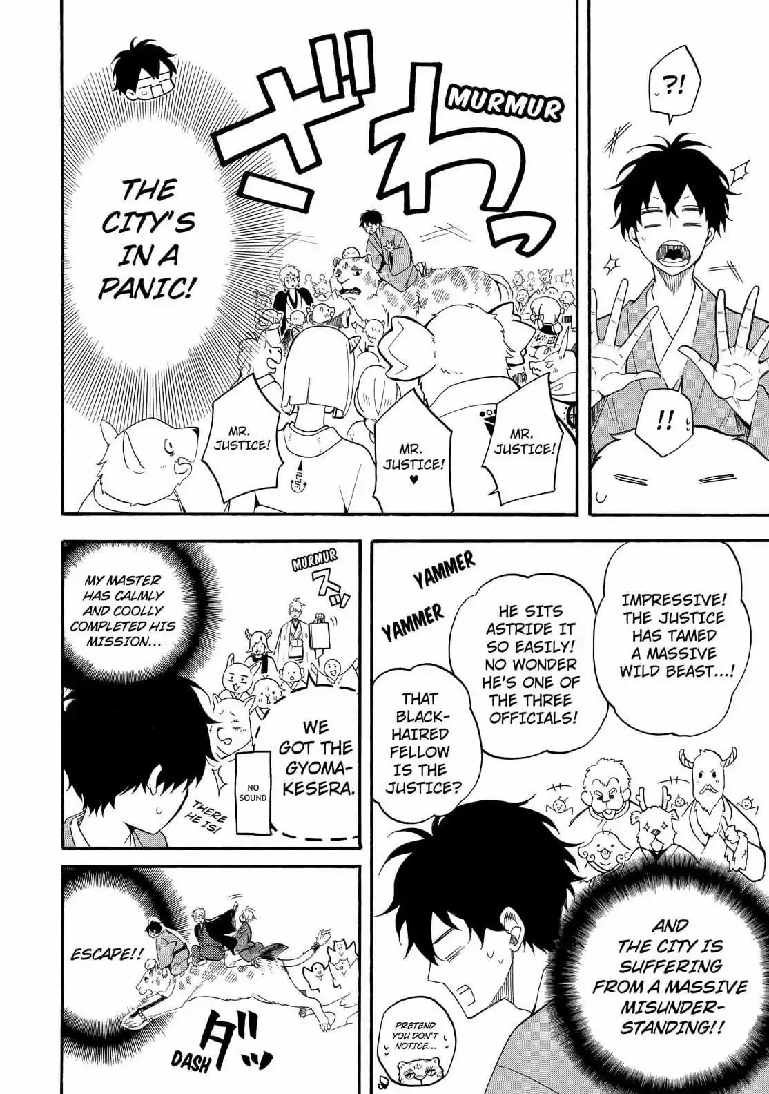 Fukigen Na Mononokean Chapter 59 page 29 - 