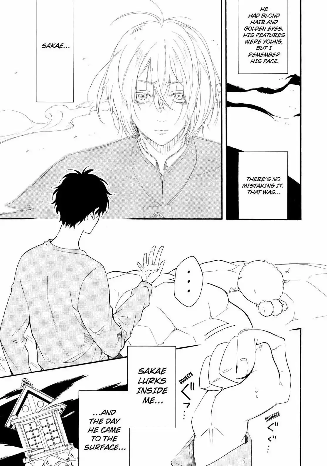Fukigen Na Mononokean Chapter 59 page 4 - 