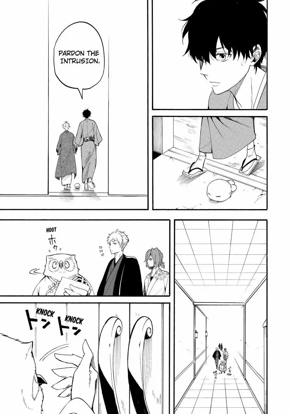 Fukigen Na Mononokean Chapter 59 page 32 - 