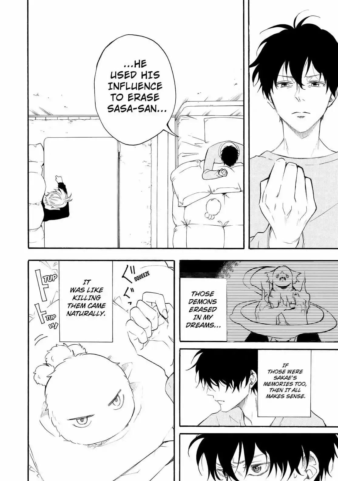 Fukigen Na Mononokean Chapter 59 page 5 - 