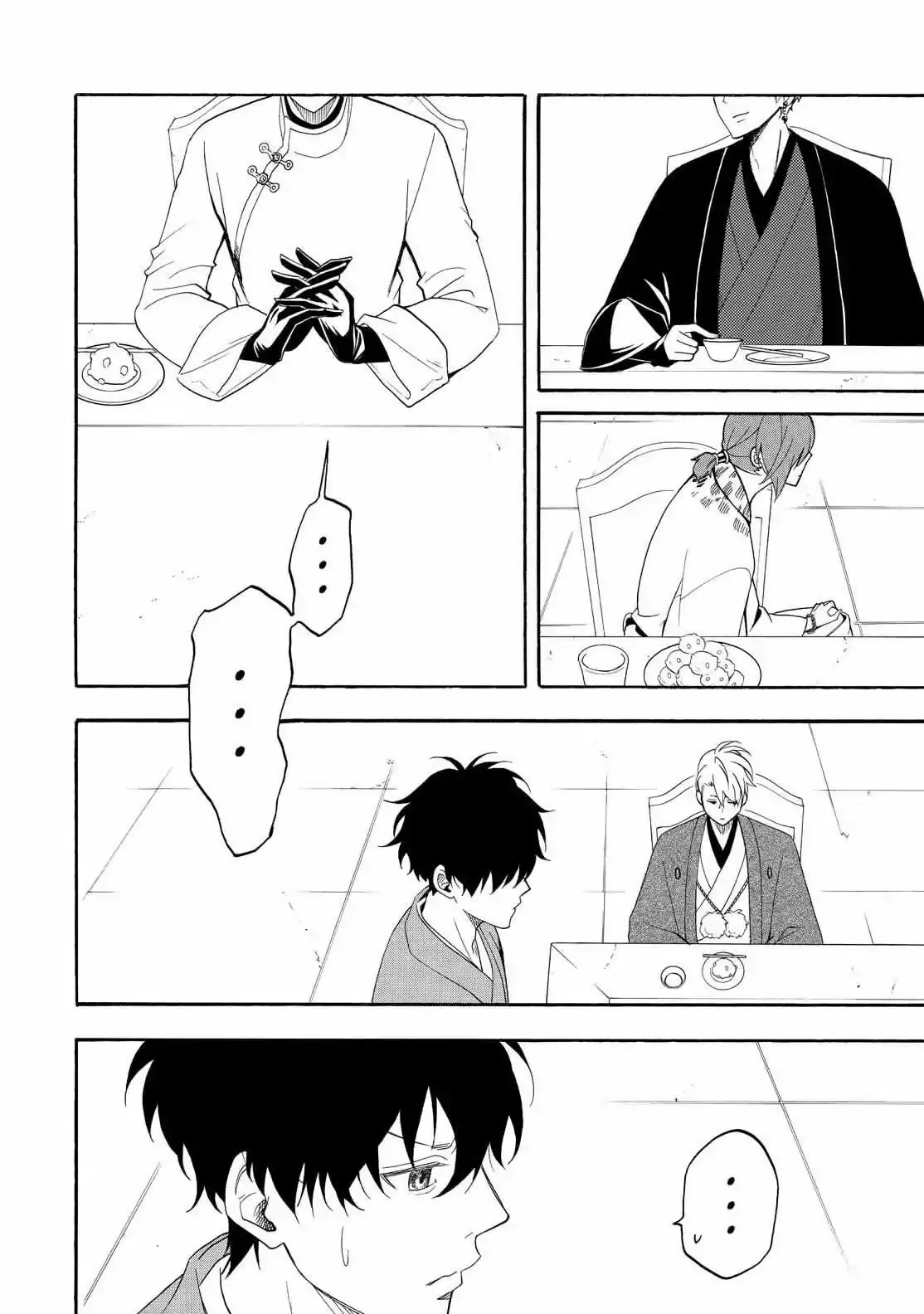 Fukigen Na Mononokean Chapter 59 page 43 - 