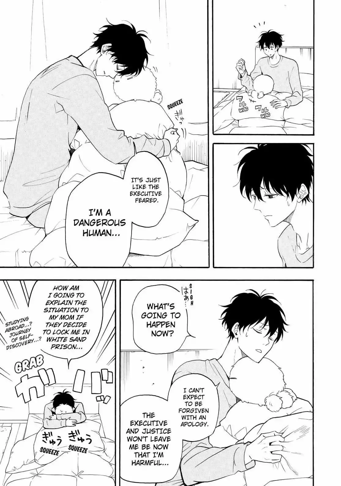 Fukigen Na Mononokean Chapter 59 page 6 - 
