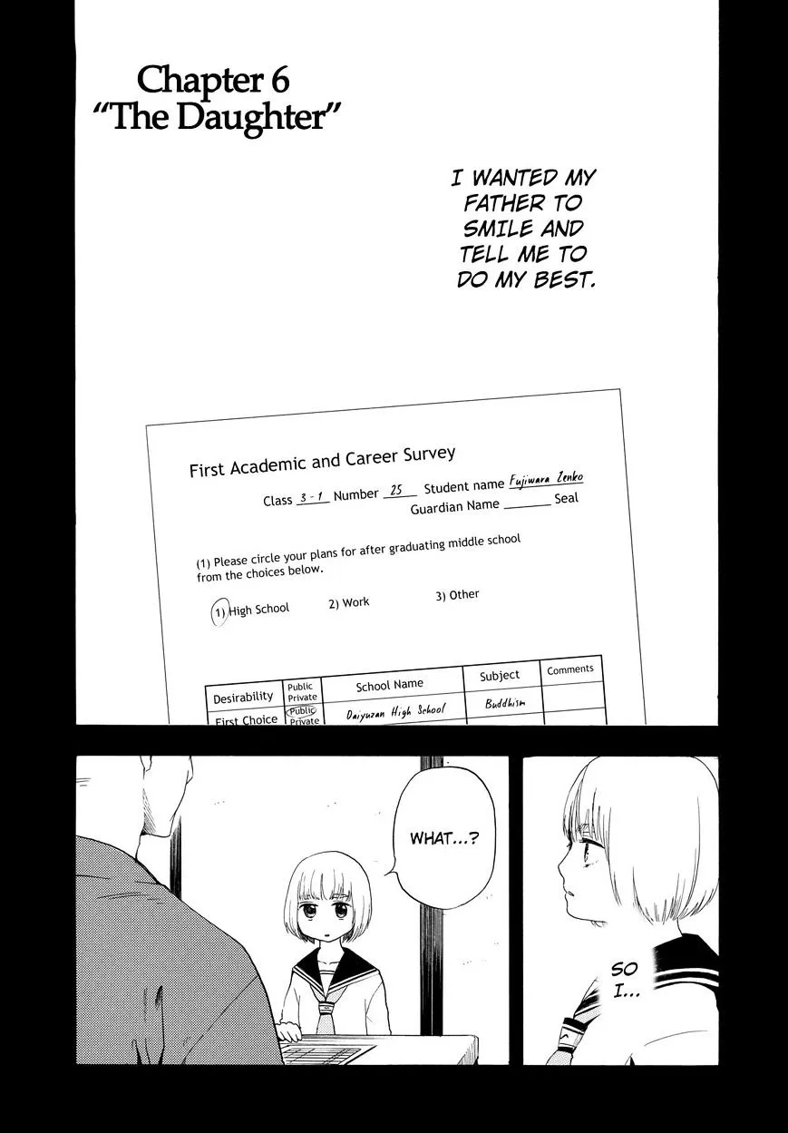 Fukigen Na Mononokean Chapter 6 page 2 - 