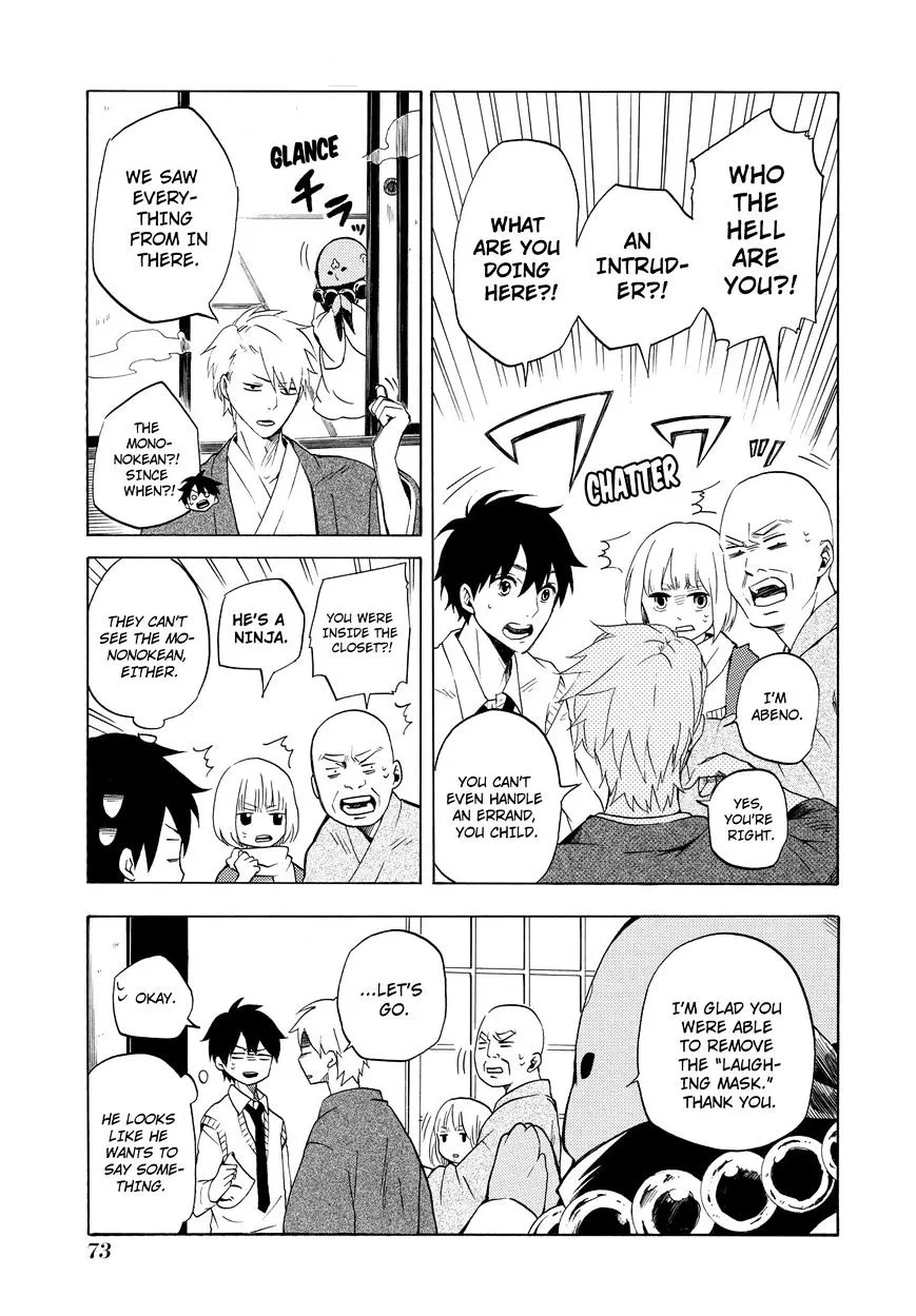 Fukigen Na Mononokean Chapter 6 page 42 - 