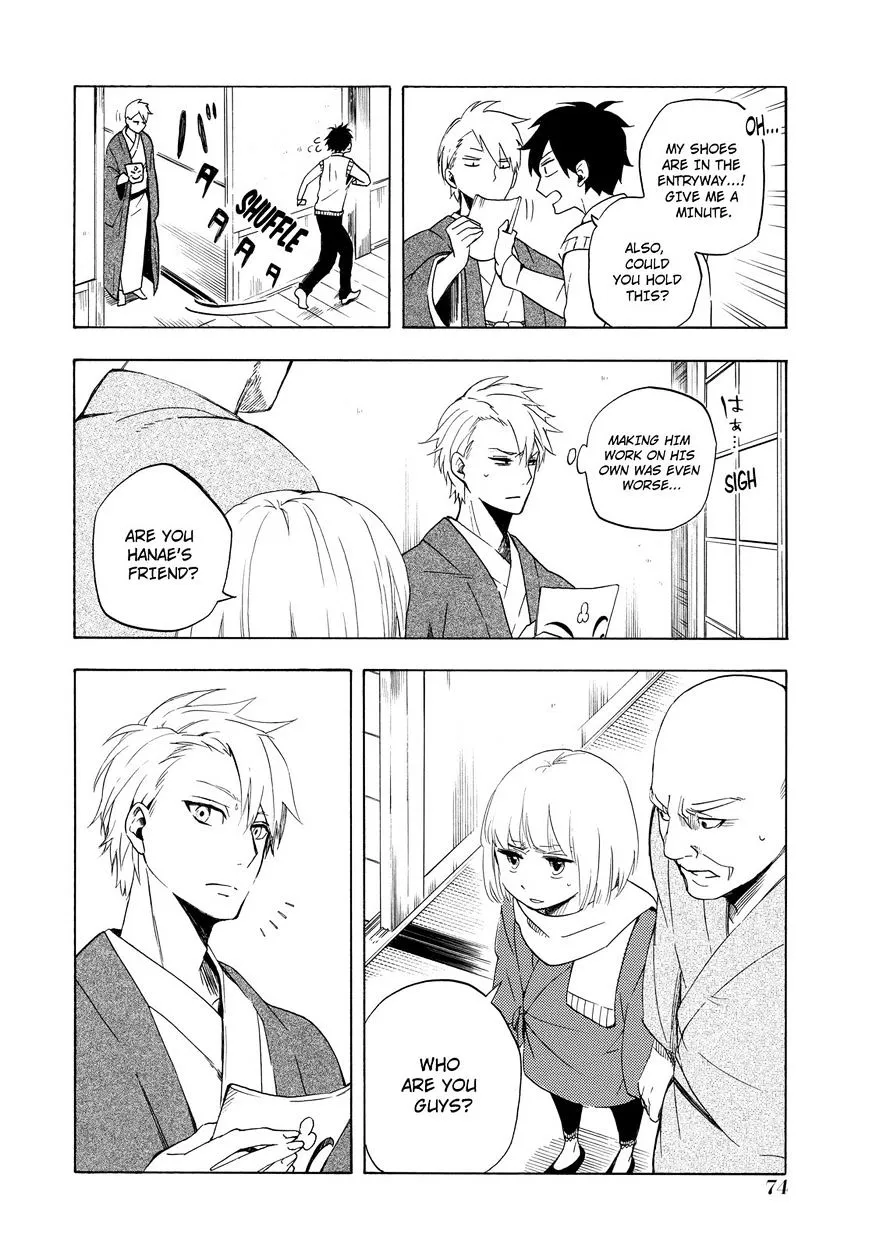 Fukigen Na Mononokean Chapter 6 page 43 - 