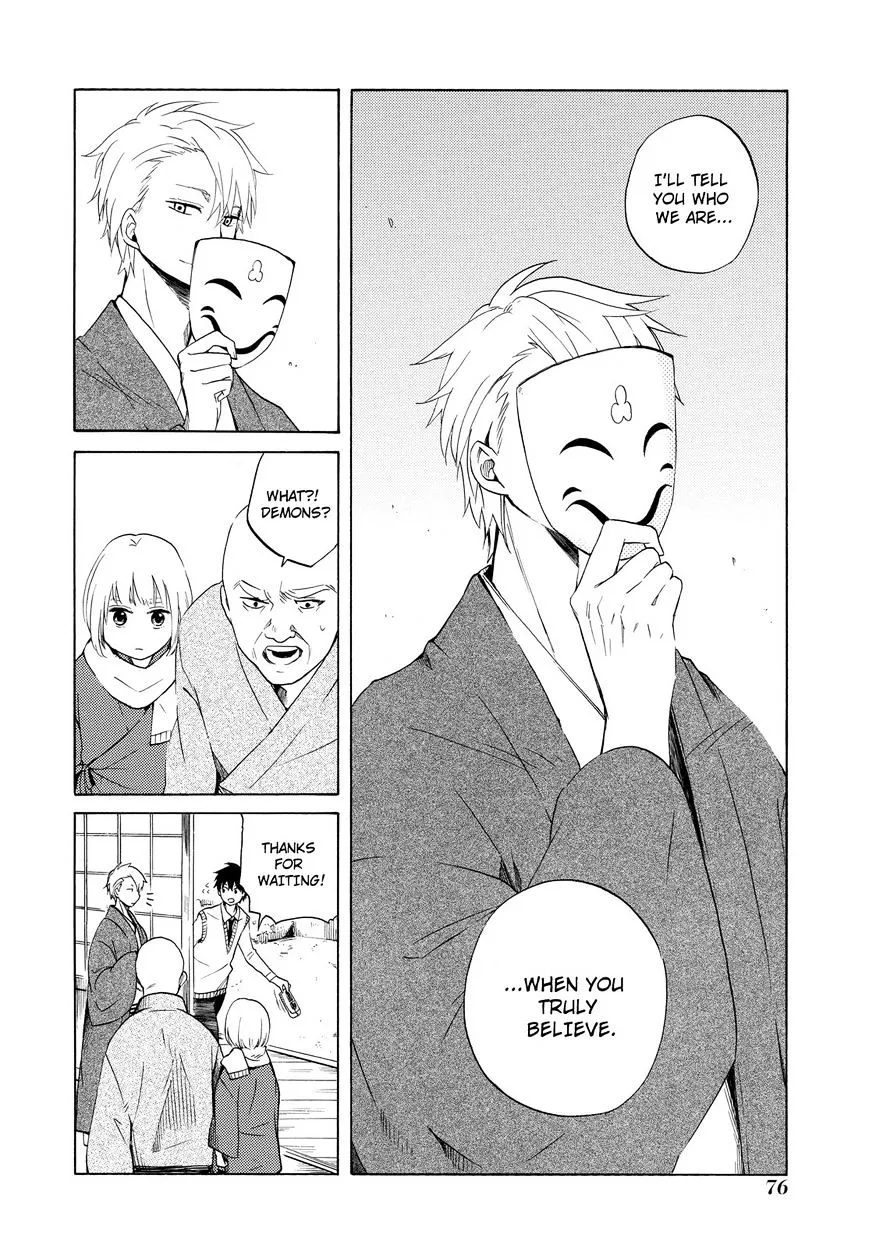 Fukigen Na Mononokean Chapter 6 page 45 - 