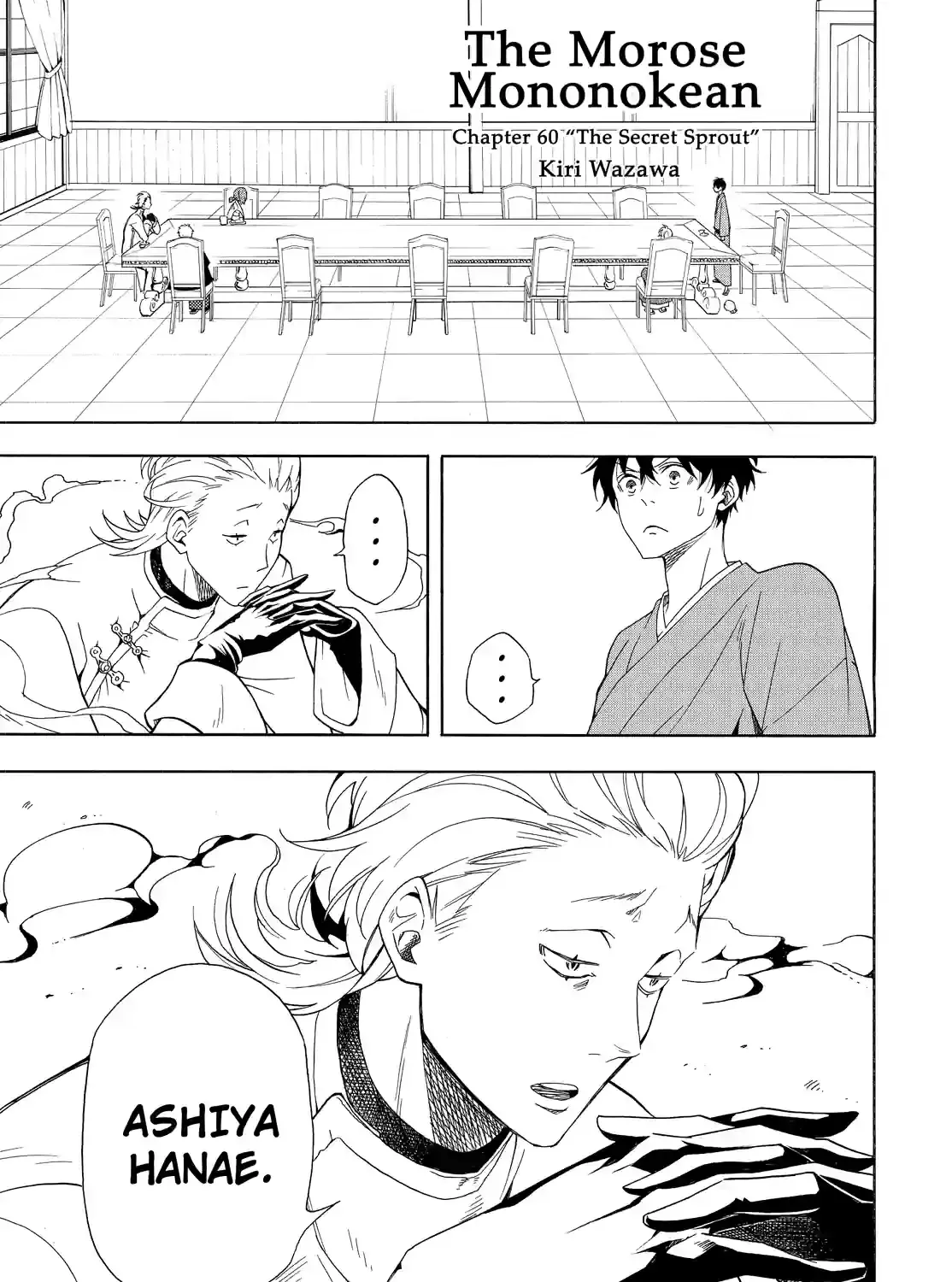 Fukigen Na Mononokean Chapter 60 page 1 - 