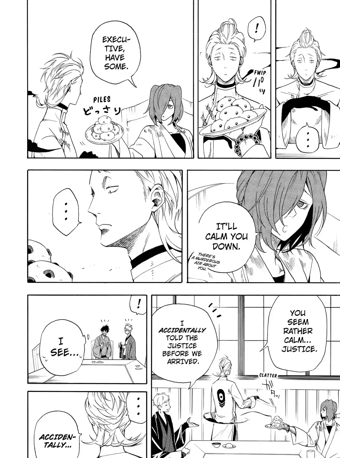 Fukigen Na Mononokean Chapter 60 page 11 - 