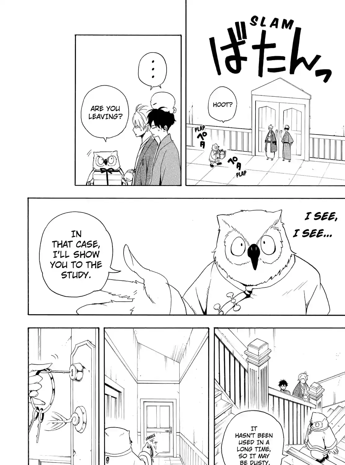 Fukigen Na Mononokean Chapter 60 page 27 - 
