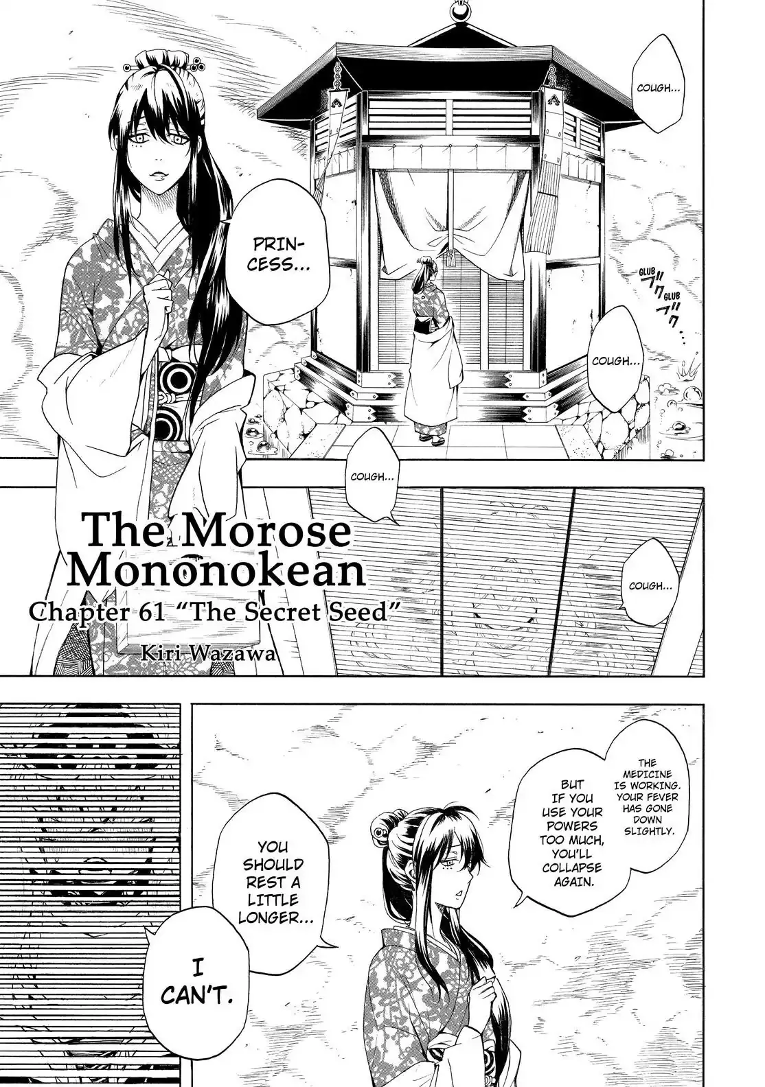 Fukigen Na Mononokean Chapter 61 page 1 - 