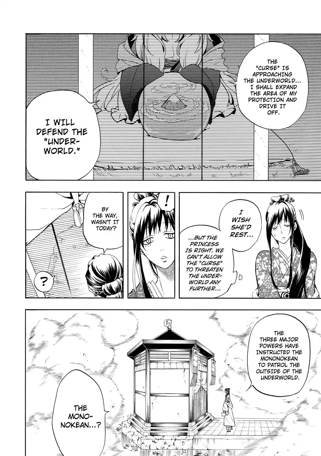 Fukigen Na Mononokean Chapter 61 page 2 - 