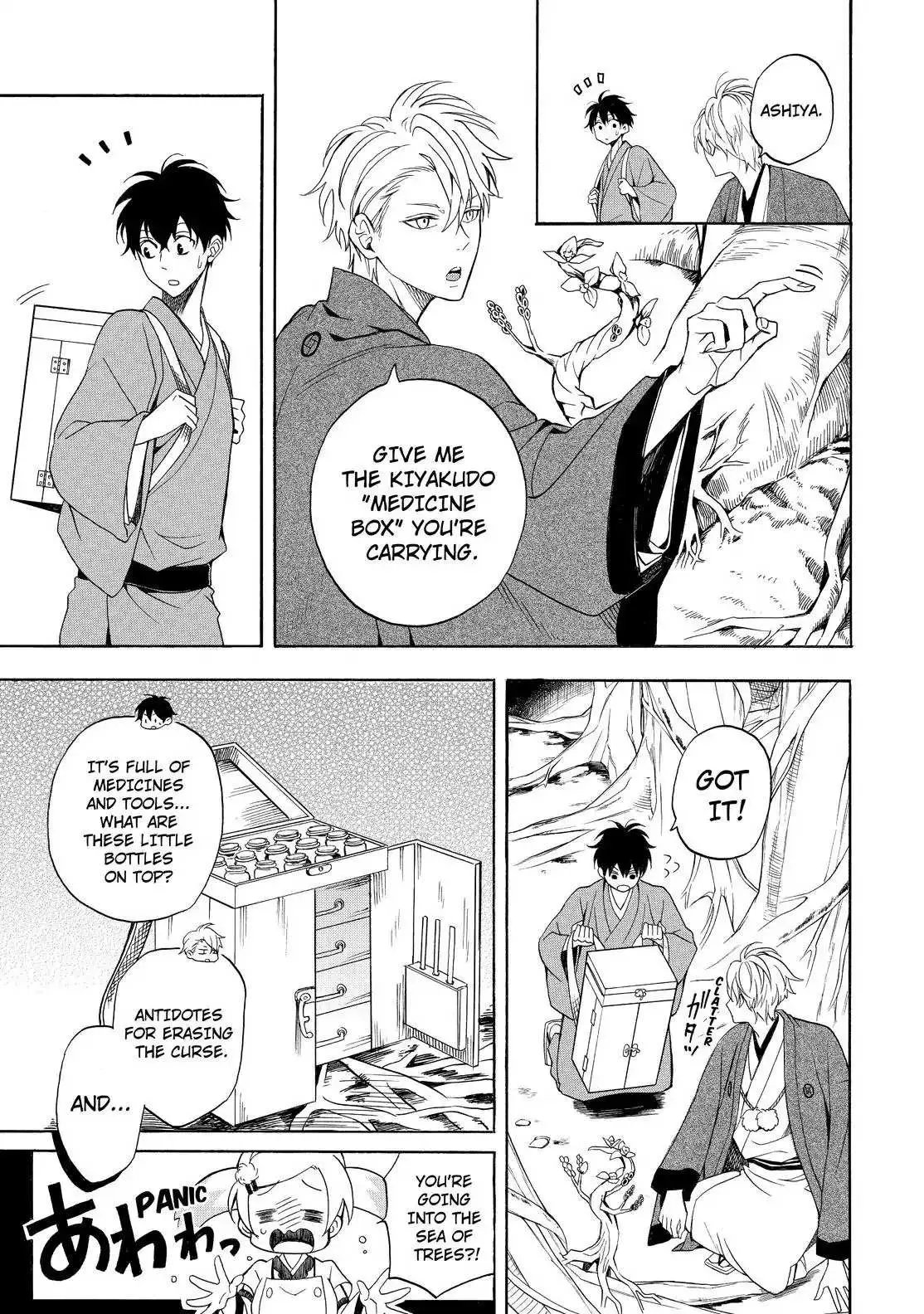 Fukigen Na Mononokean Chapter 61 page 13 - 