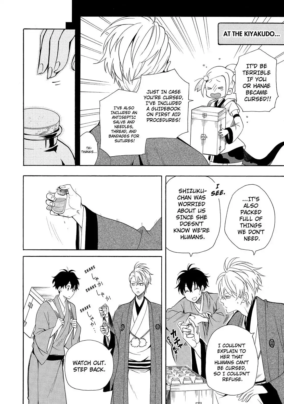 Fukigen Na Mononokean Chapter 61 page 14 - 