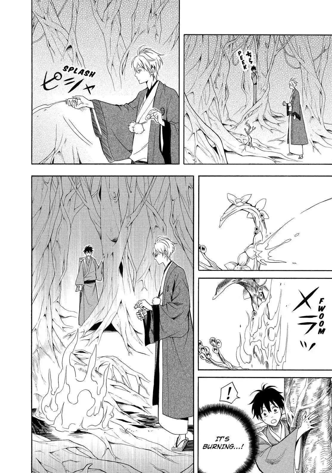 Fukigen Na Mononokean Chapter 61 page 15 - 