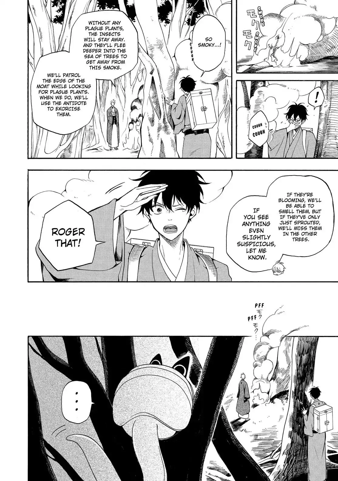 Fukigen Na Mononokean Chapter 61 page 16 - 