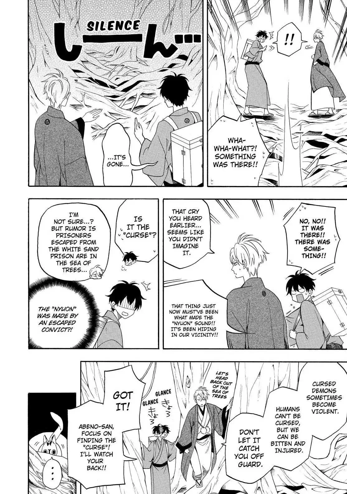 Fukigen Na Mononokean Chapter 61 page 20 - 