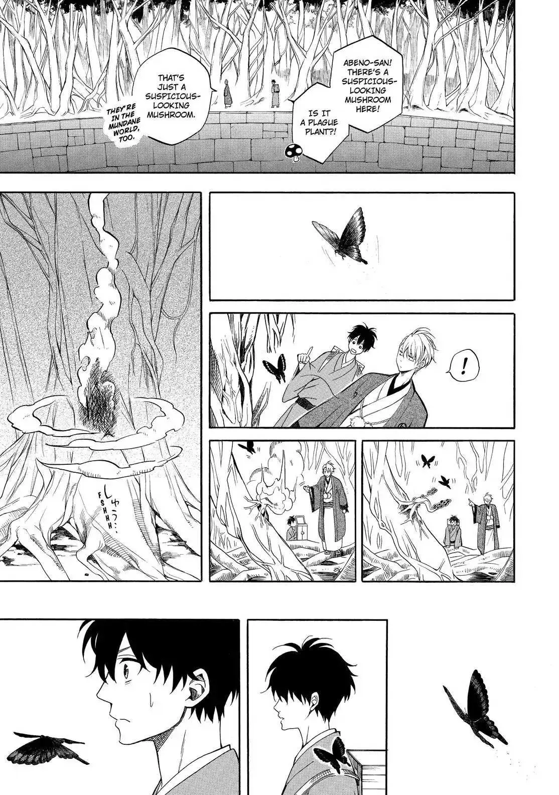 Fukigen Na Mononokean Chapter 61 page 21 - 