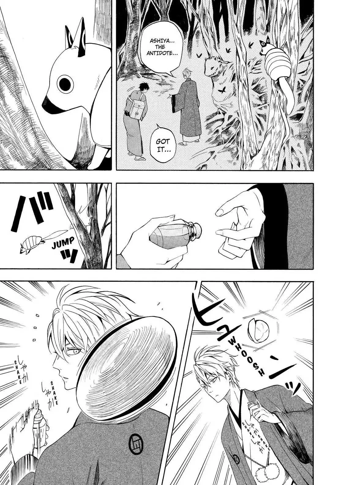 Fukigen Na Mononokean Chapter 61 page 25 - 