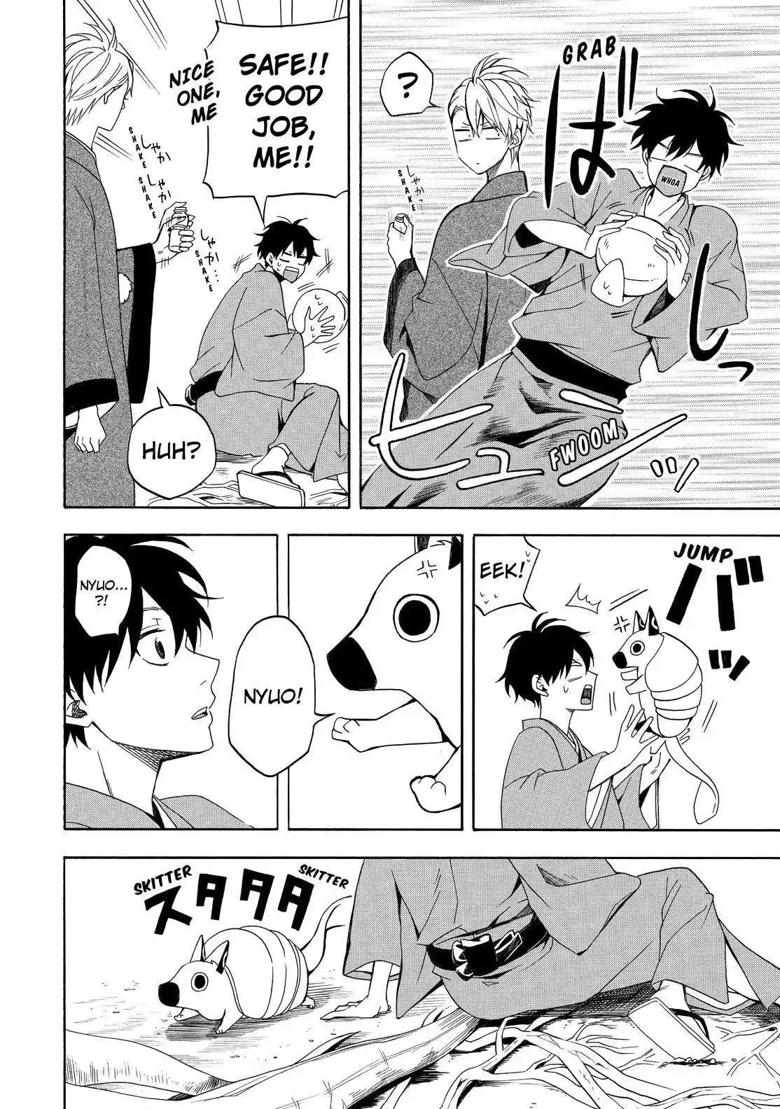 Fukigen Na Mononokean Chapter 61 page 26 - 