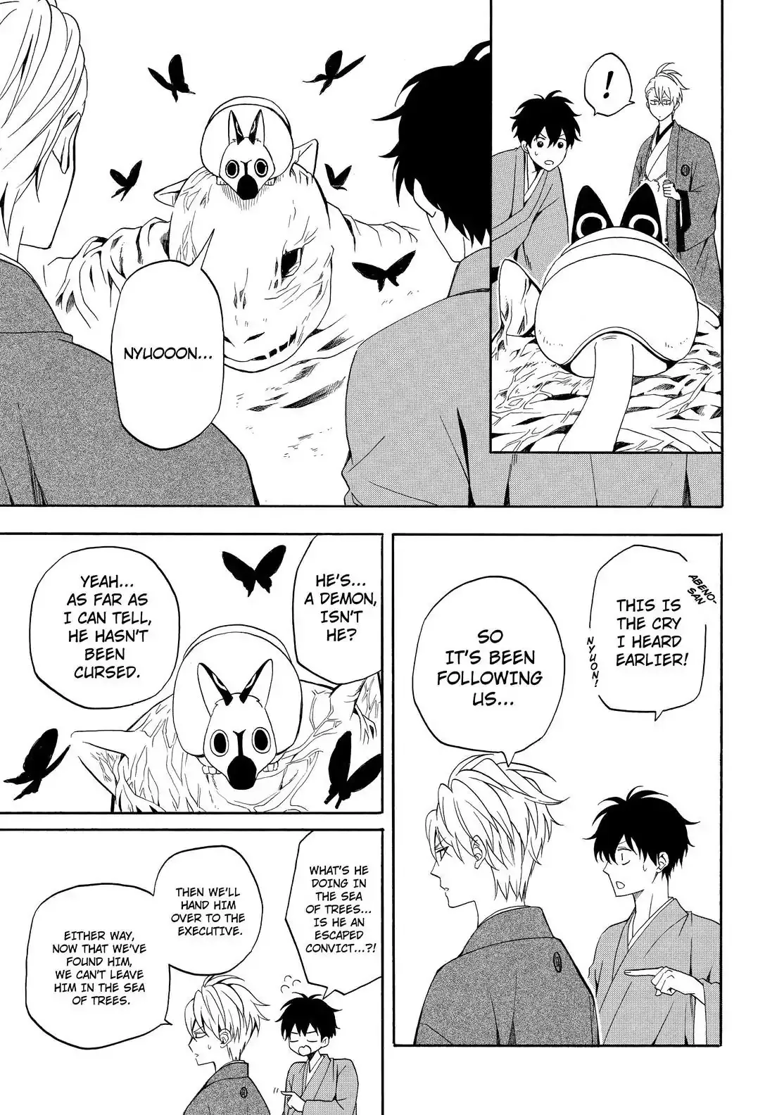 Fukigen Na Mononokean Chapter 61 page 27 - 