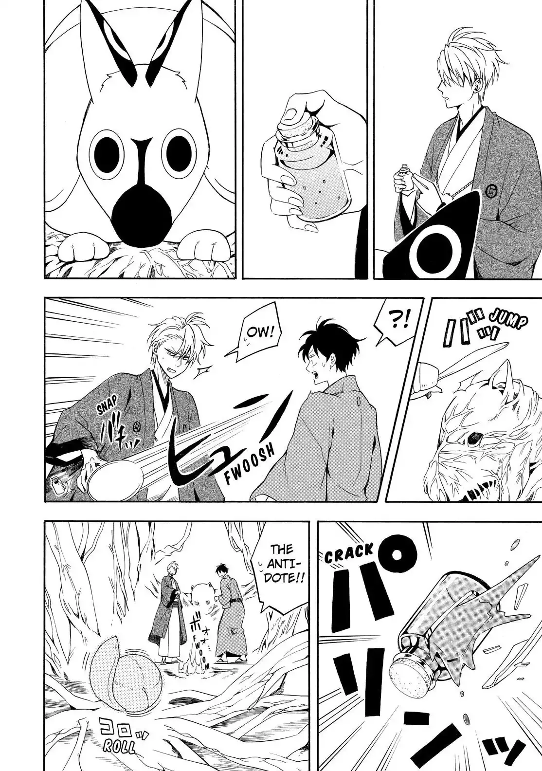 Fukigen Na Mononokean Chapter 61 page 28 - 
