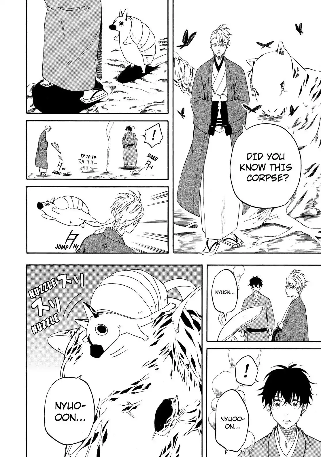 Fukigen Na Mononokean Chapter 61 page 30 - 