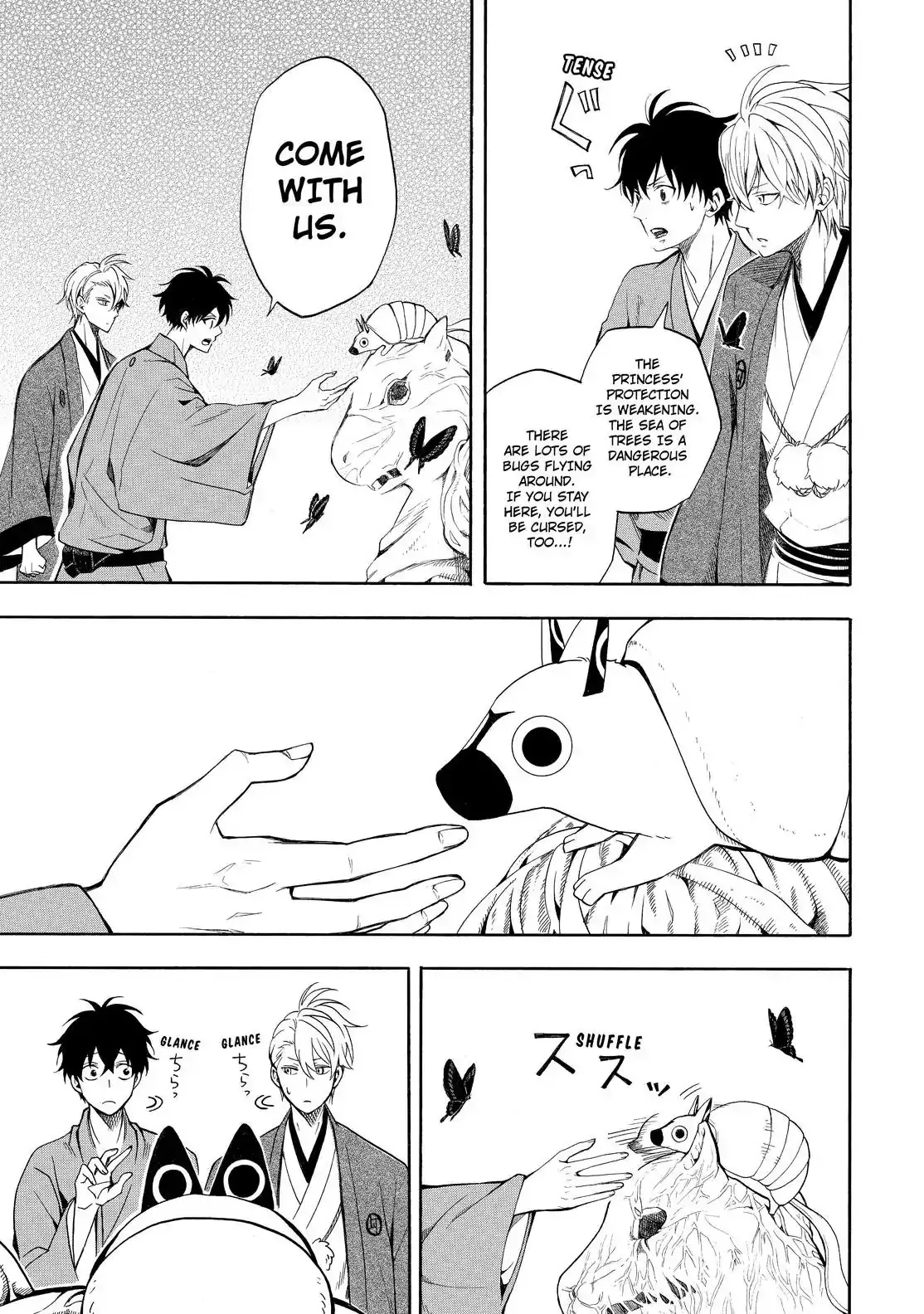 Fukigen Na Mononokean Chapter 61 page 33 - 