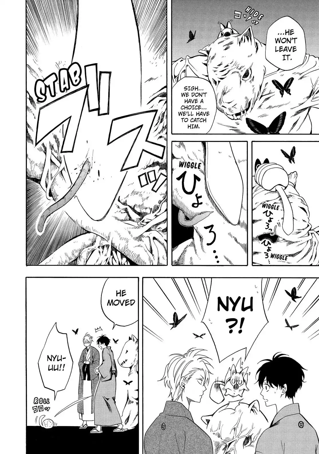 Fukigen Na Mononokean Chapter 61 page 34 - 