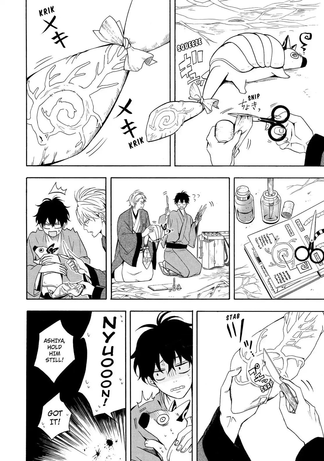 Fukigen Na Mononokean Chapter 61 page 36 - 