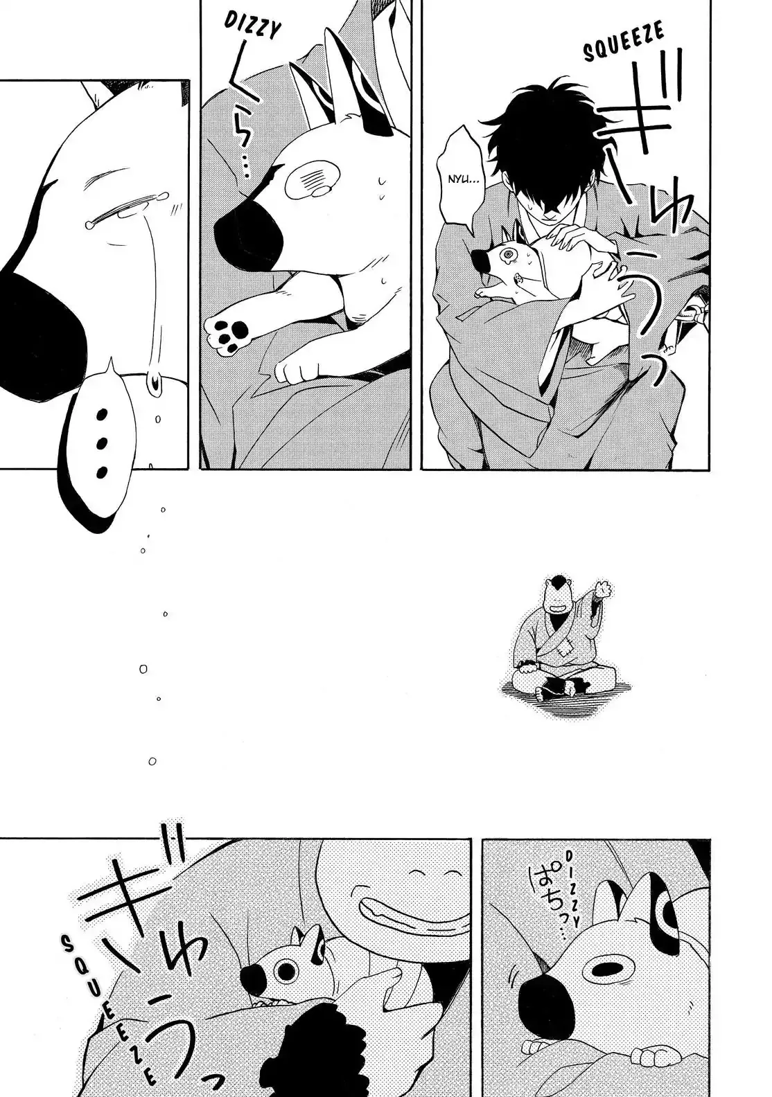 Fukigen Na Mononokean Chapter 61 page 37 - 