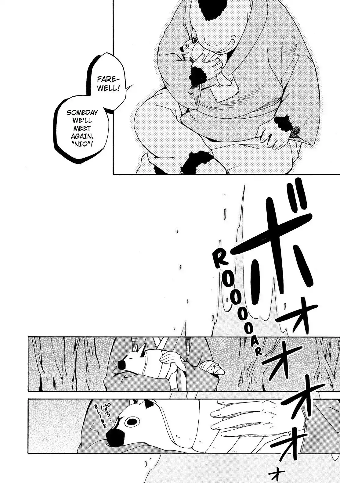 Fukigen Na Mononokean Chapter 61 page 38 - 