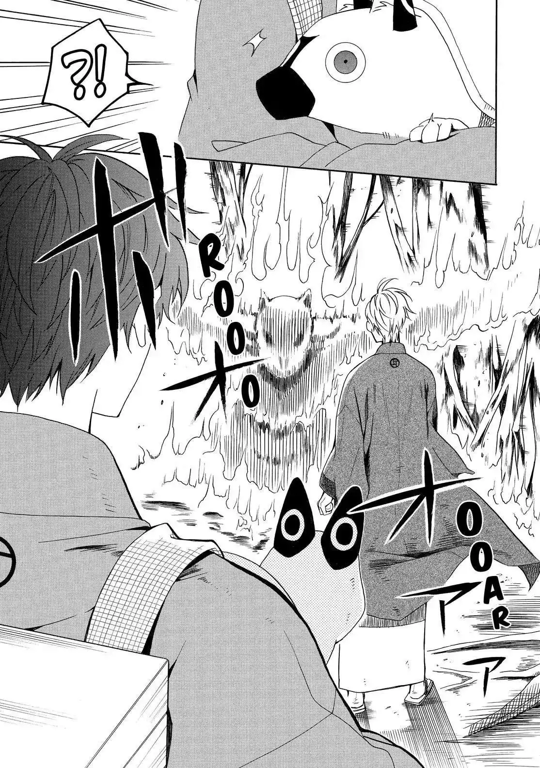 Fukigen Na Mononokean Chapter 61 page 39 - 