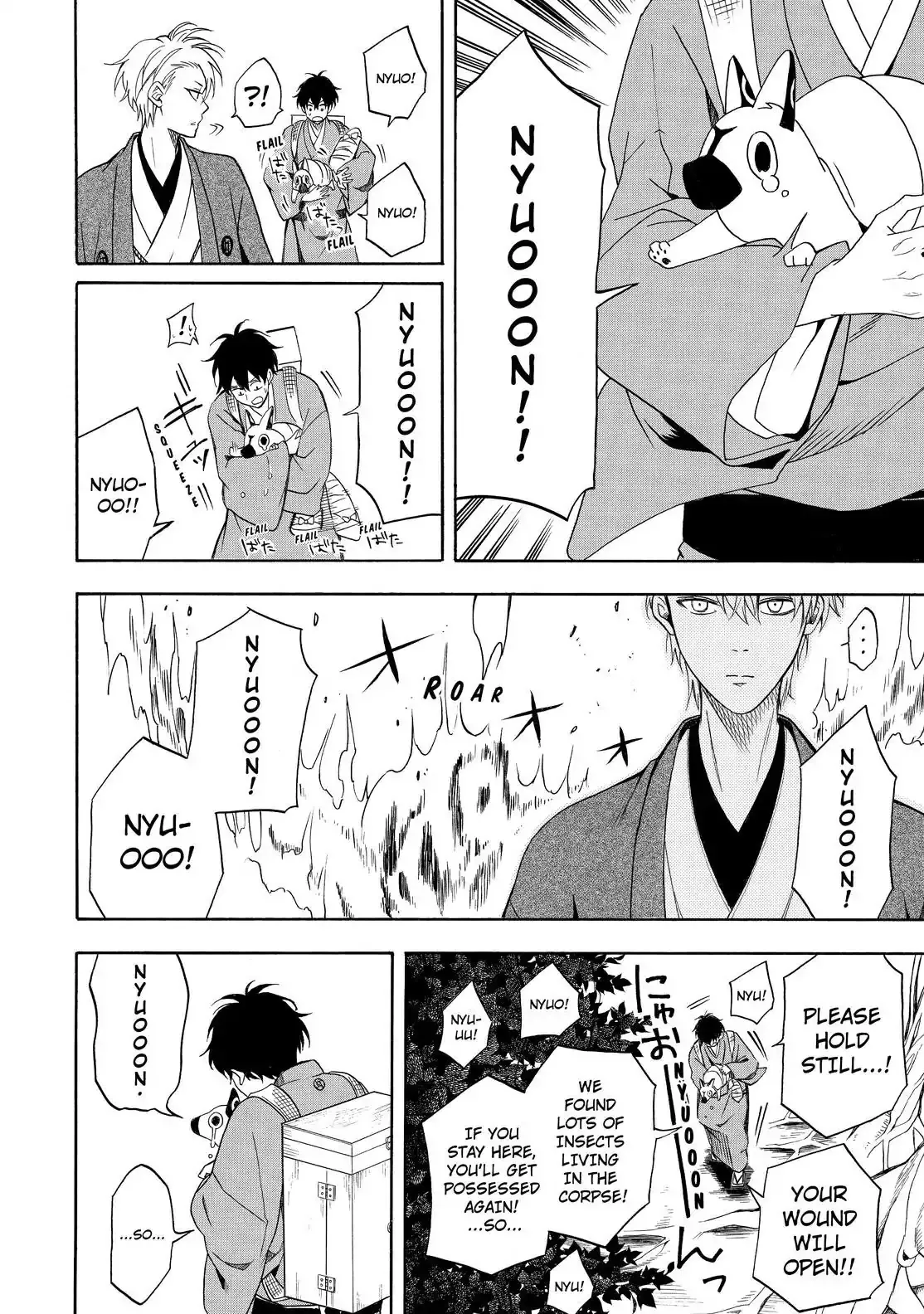 Fukigen Na Mononokean Chapter 61 page 40 - 