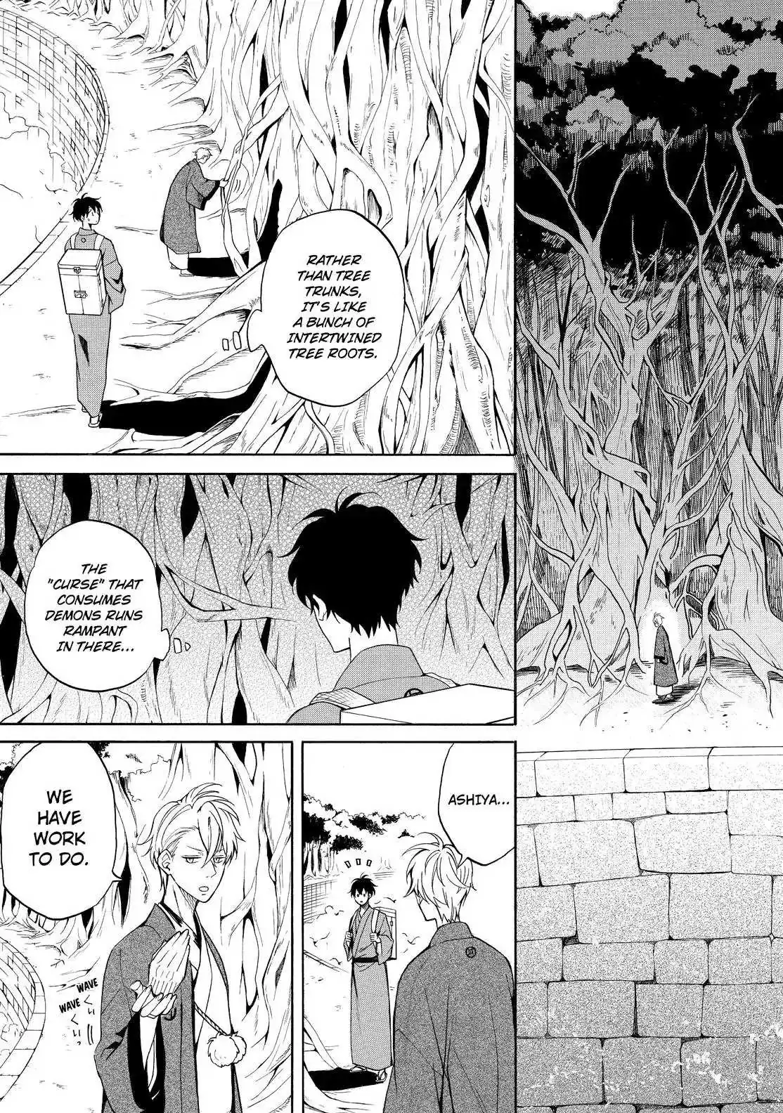 Fukigen Na Mononokean Chapter 61 page 5 - 