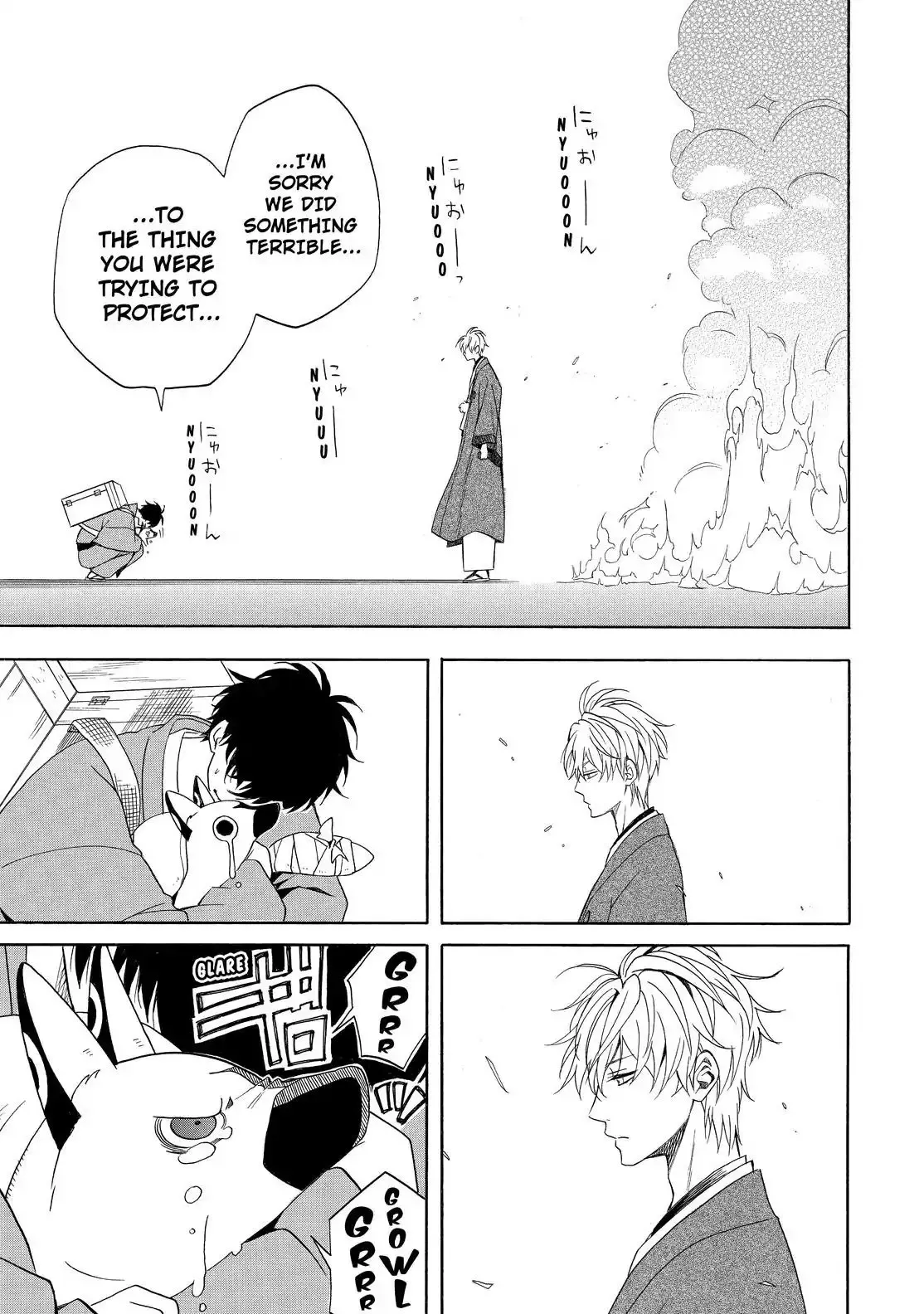 Fukigen Na Mononokean Chapter 61 page 41 - 